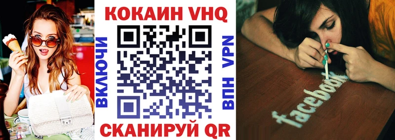 Купить наркоту Шебекино КОКАИН  Канабис  omg tor  ГАШ  Меф мяу мяу  Альфа ПВП 