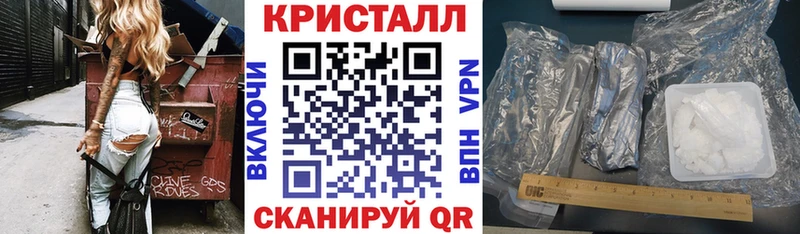 АМФ Розовый Шебекино