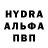ГЕРОИН белый Agyrashka