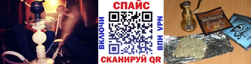 Бутират буратино  Шебекино 