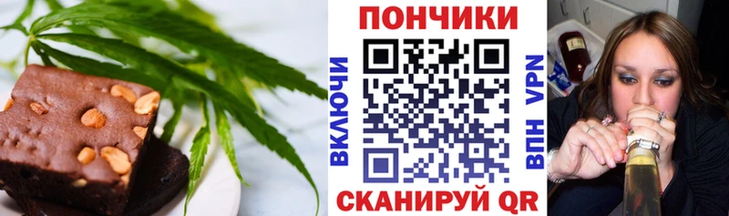 Еда ТГК конопля  Шебекино 