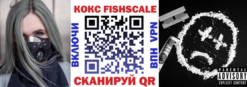 COCAIN Эквадор  как найти закладки  kraken ТОР  Шебекино 