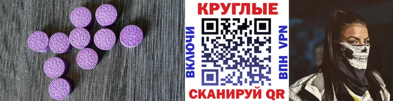 Экстази диски  кракен как зайти  Шебекино  как найти наркотики 