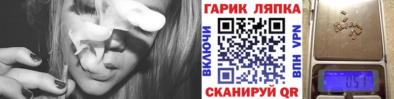 Гашиш Ice-O-Lator  где найти   блэк спрут маркетплейс  Шебекино 