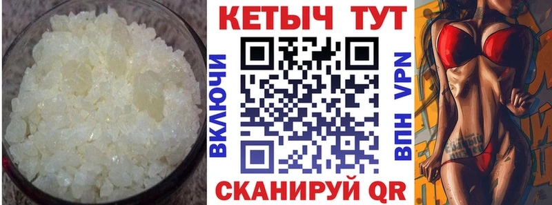 ссылка на мегу ССЫЛКА  Шебекино  КЕТАМИН VHQ  купить  