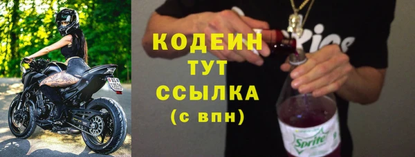 винт Балабаново