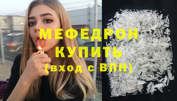 винт Балабаново