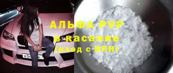 MDMA Premium VHQ Балахна