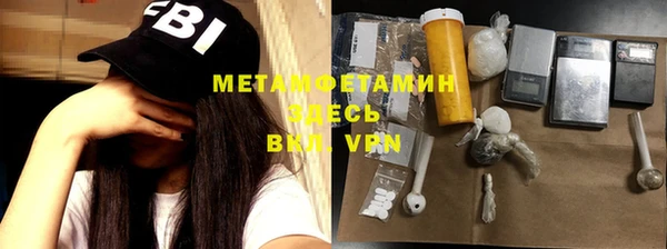 MDMA Premium VHQ Балахна