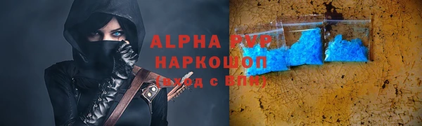 a pvp Баксан