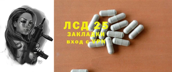 MDMA Premium VHQ Балахна