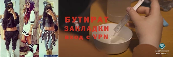 MDMA Premium VHQ Балахна