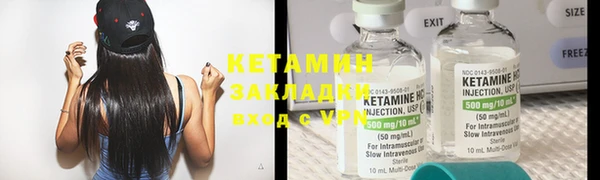 MDMA Premium VHQ Балахна