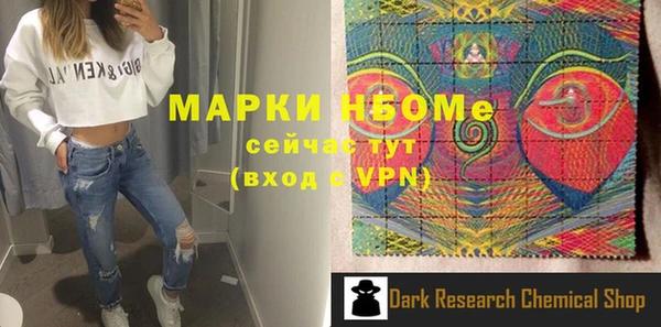 винт Балабаново