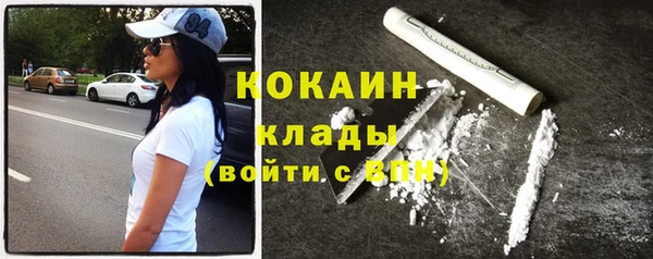 MDMA Premium VHQ Балахна