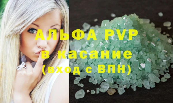 a pvp Баксан