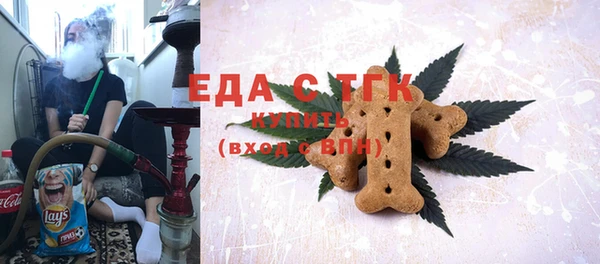 MDMA Premium VHQ Балахна