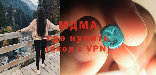 MDMA Premium VHQ Балахна