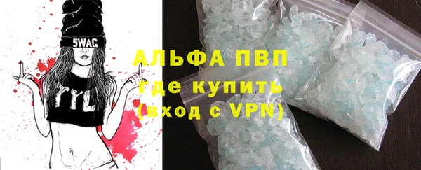 винт Балабаново