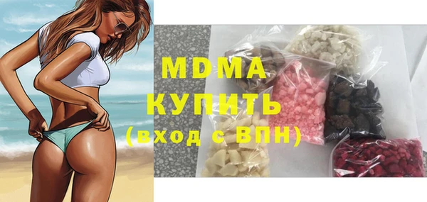 MDMA Premium VHQ Балахна