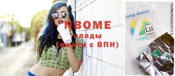 MDMA Premium VHQ Балахна