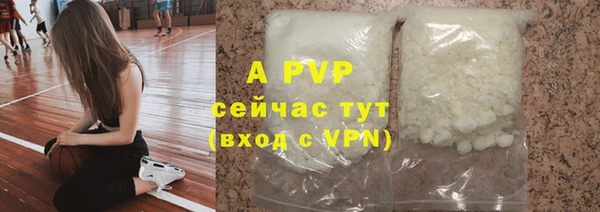 винт Балабаново