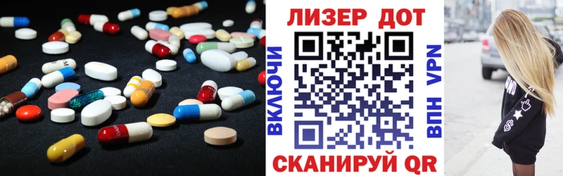 Лсд 25 экстази кислота  где найти   Шебекино 