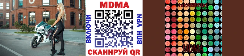 где можно купить Шебекино MDMA VHQ