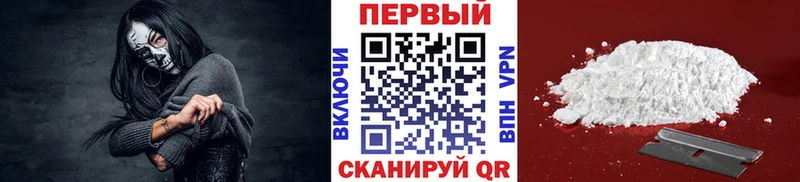 mega как зайти  Шебекино  Первитин Декстрометамфетамин 99.9% 