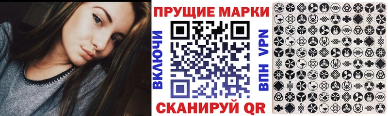 Марки N-bome 1500мкг  как найти закладки  Шебекино 