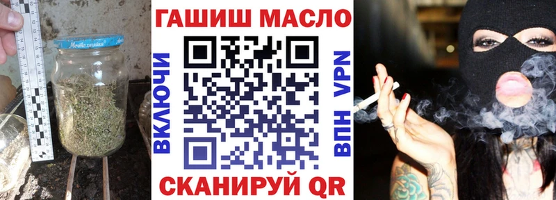купить  цена  Шебекино  blacksprut ссылка  ТГК Wax 
