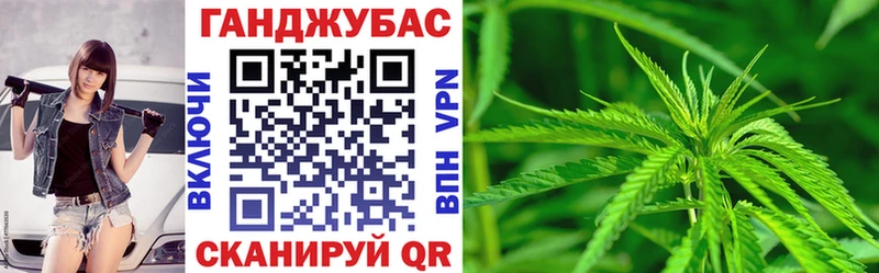 Конопля Bruce Banner Шебекино